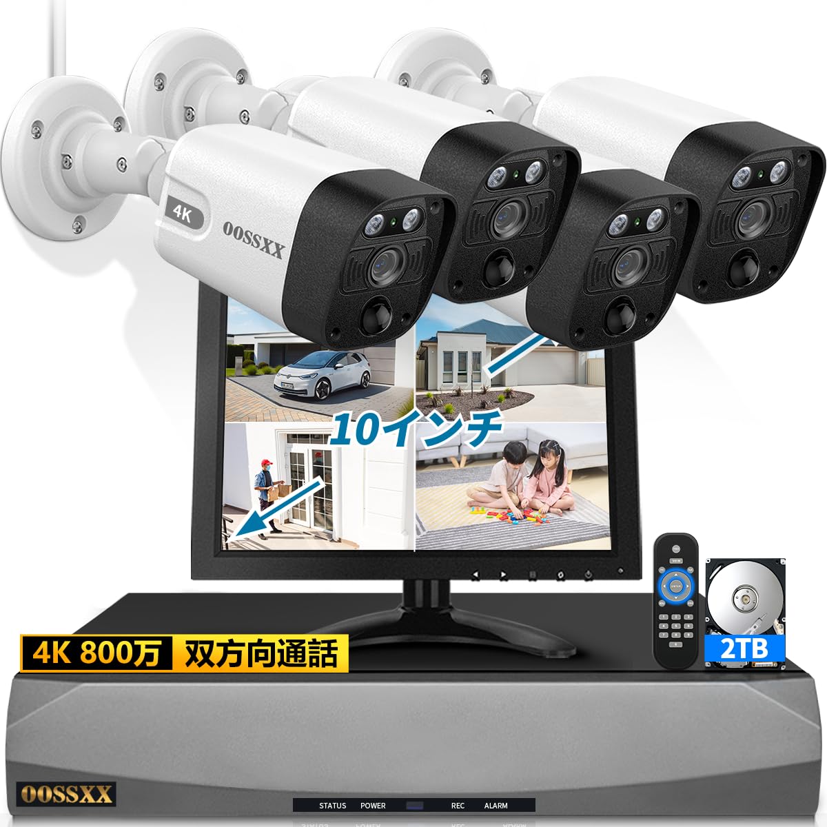 Amazon.co.jp: 【800万画素・双方向通話・130°超広角】 防犯カメラ